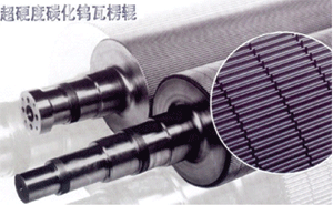 Tungsten Carbide Corrugated Roller