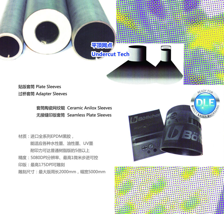 sleeve3.jpg