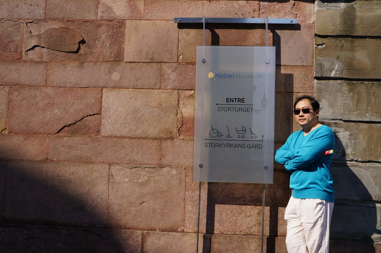 交流考察